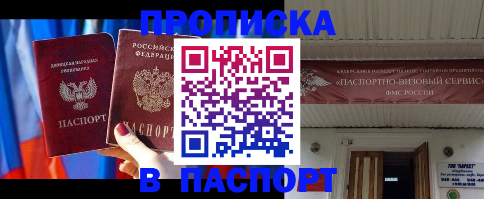 регистрация для школы в Брянске